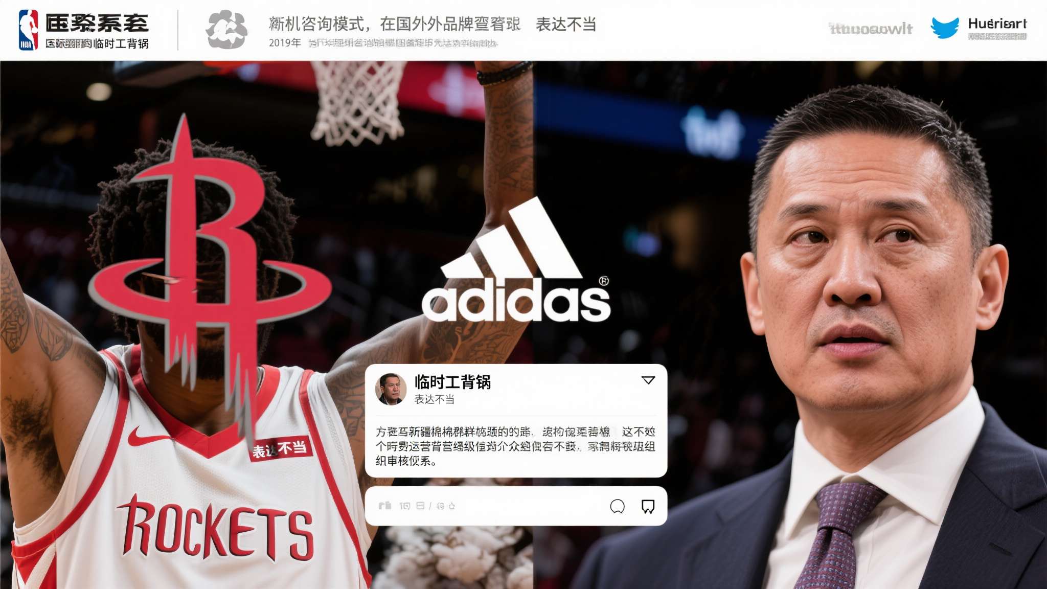 不尊重中国领土完整！巴萨遭批：中国特供不发外网 甩锅临时工